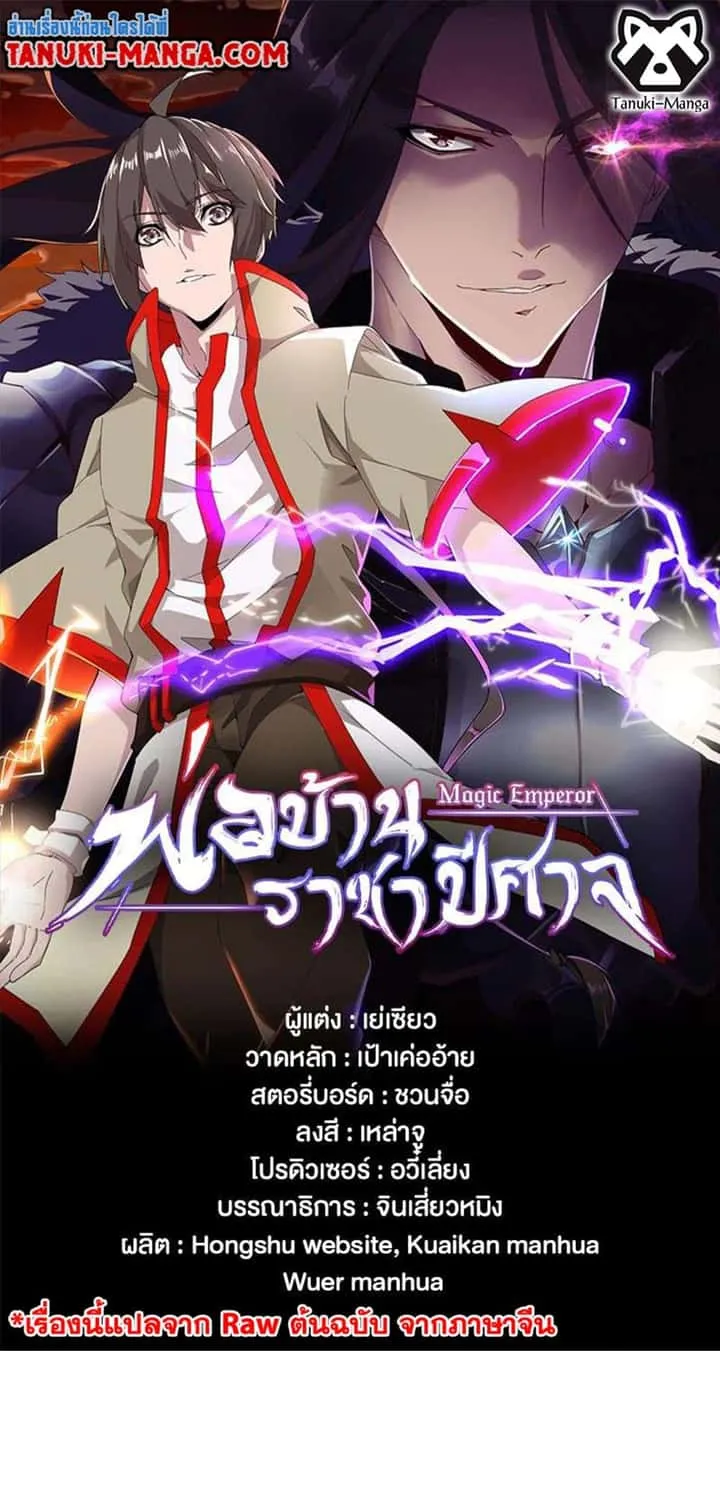 หน้า 1