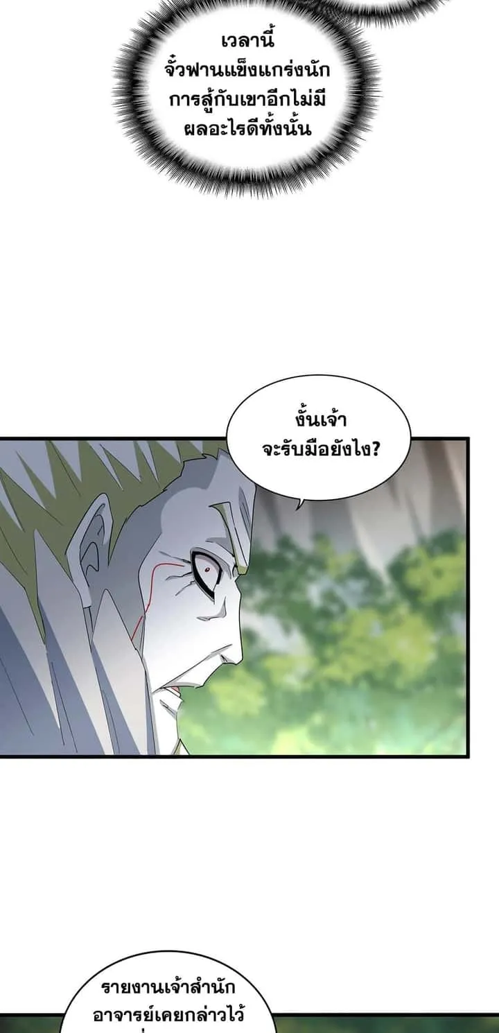 หน้า 27