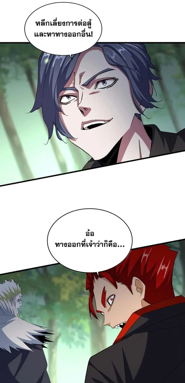 หน้า 29