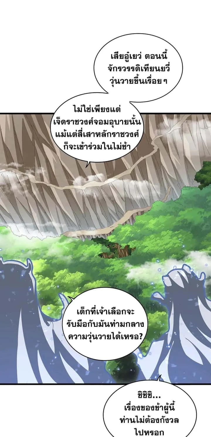 หน้า 33