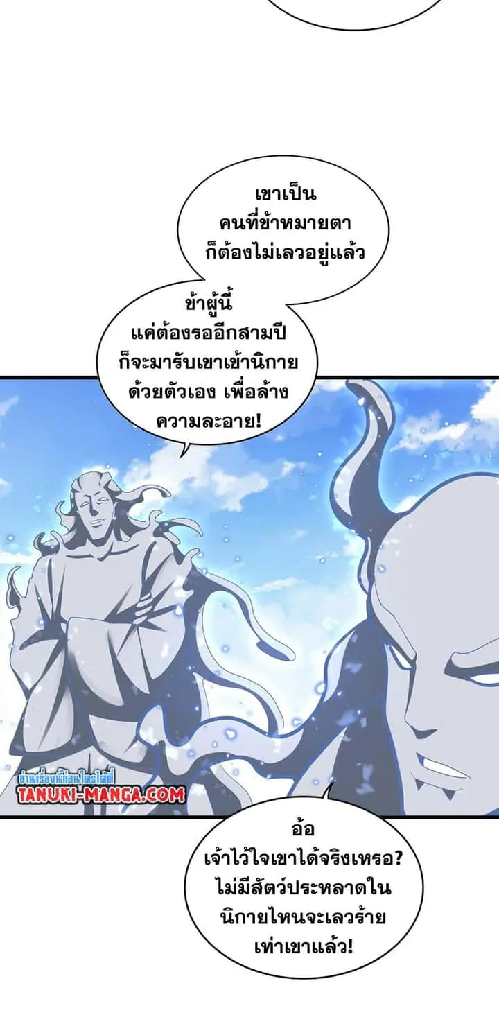 หน้า 34