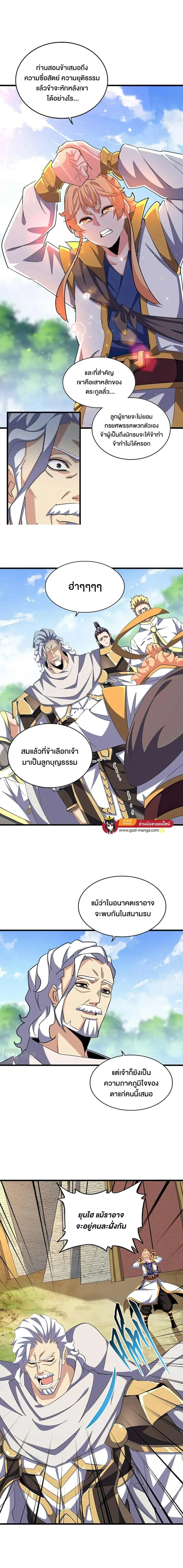 หน้า 9