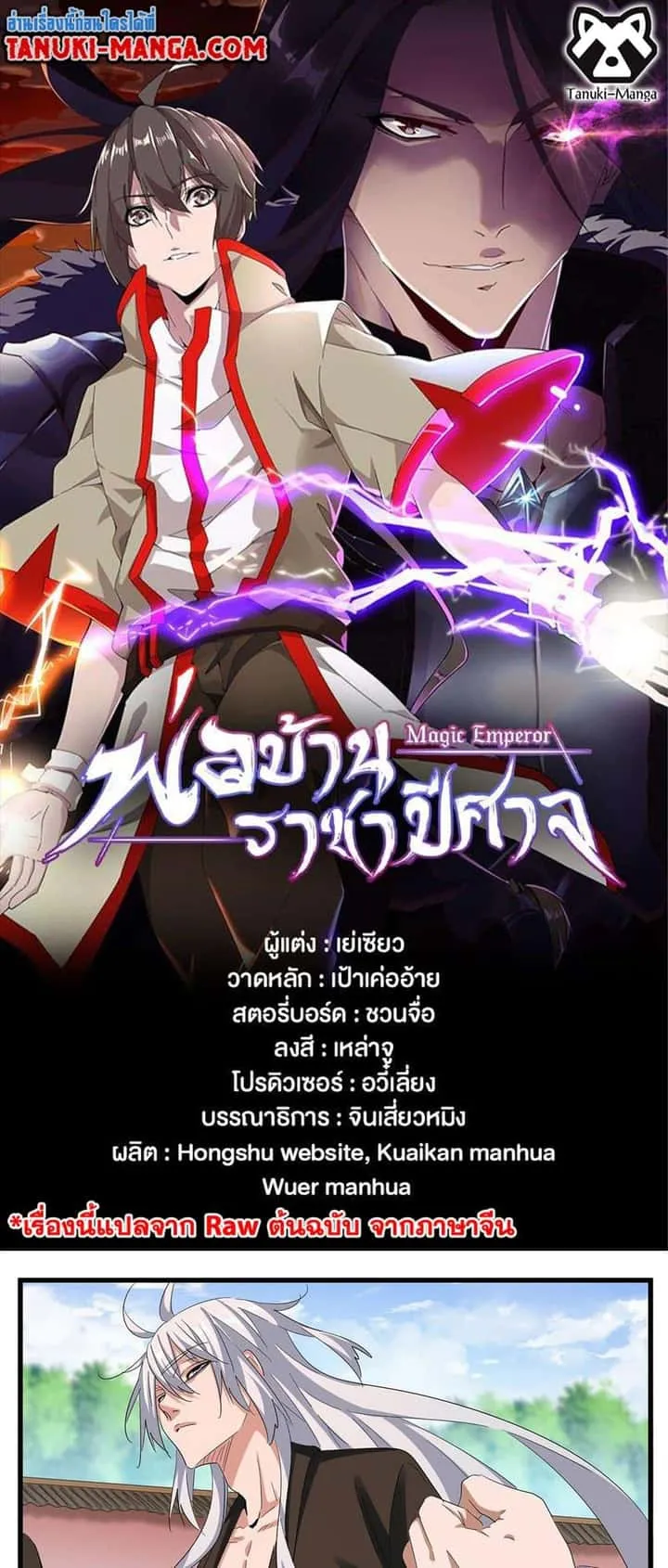หน้า 1