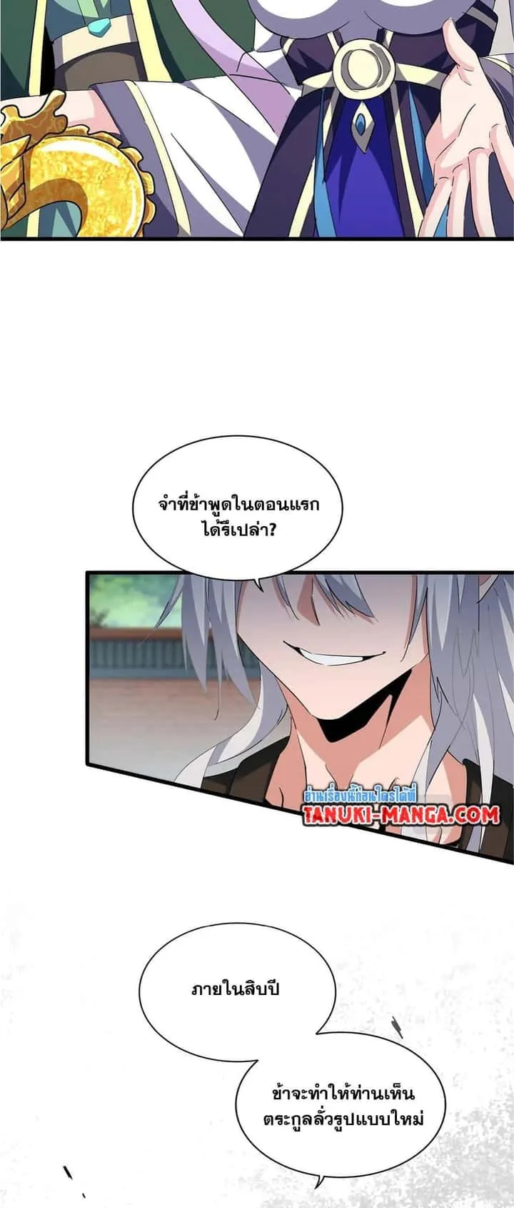 หน้า 26