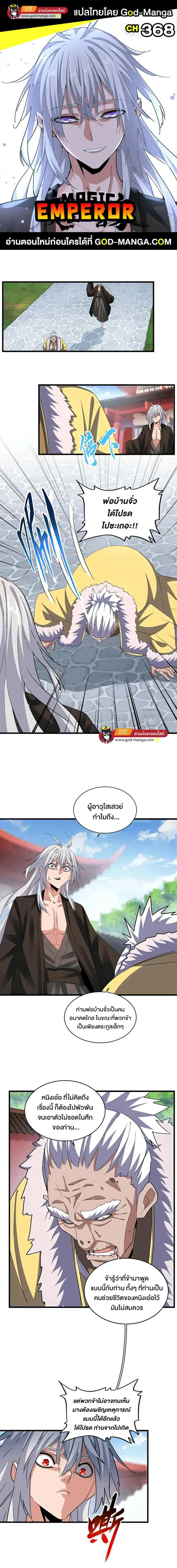 หน้า 1