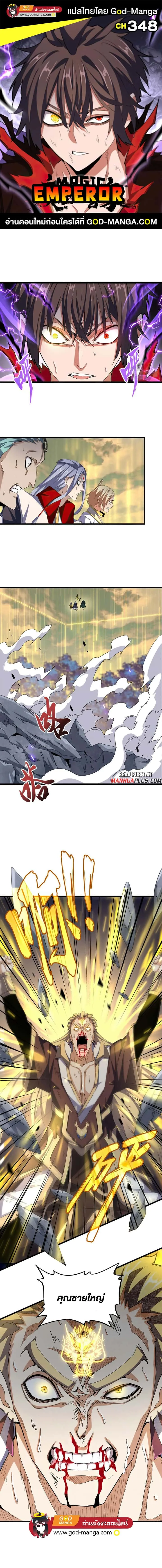 หน้า 1