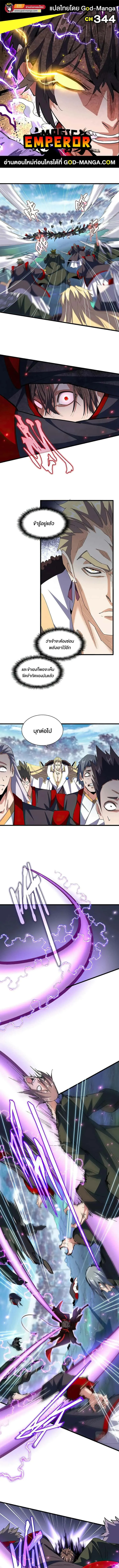 หน้า 1