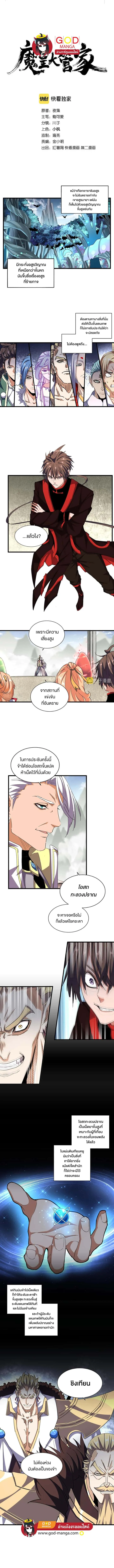 หน้า 1