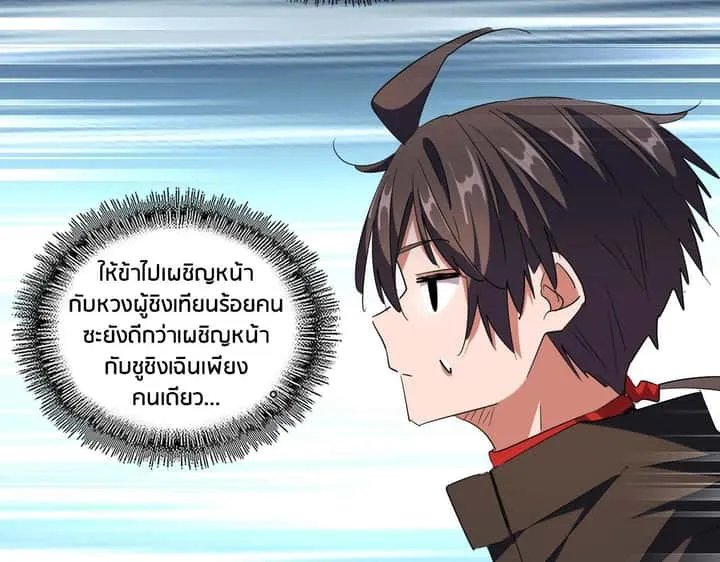 หน้า 67