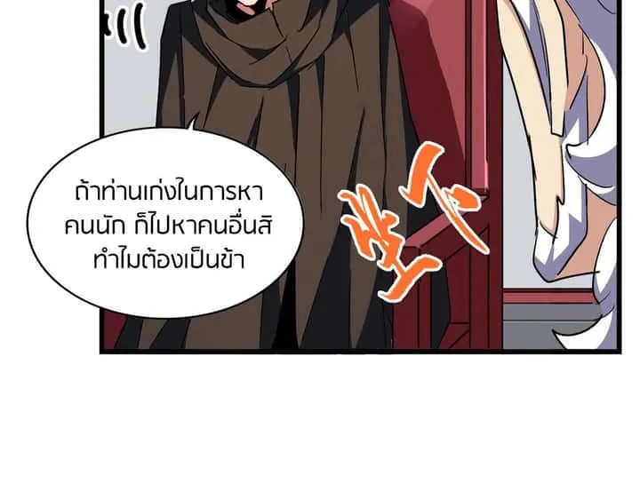 หน้า 83