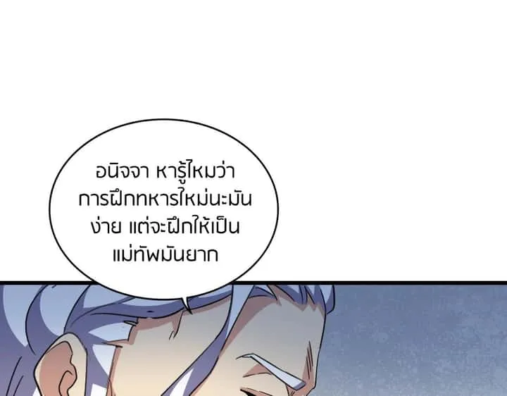 หน้า 84