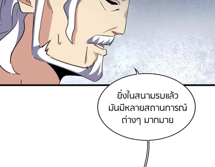 หน้า 85