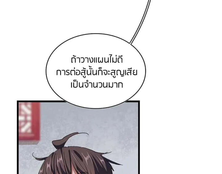 หน้า 86