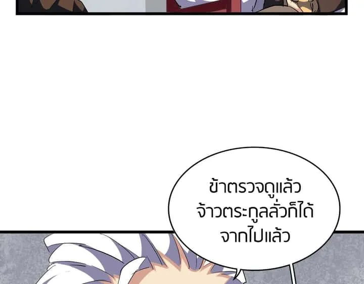 หน้า 90