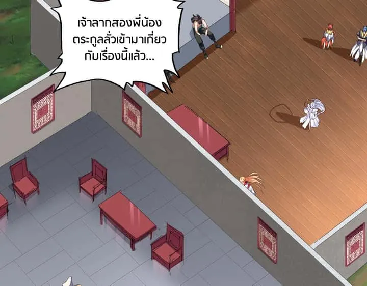 หน้า 110