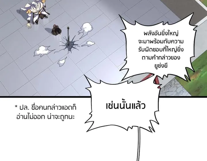 หน้า 111
