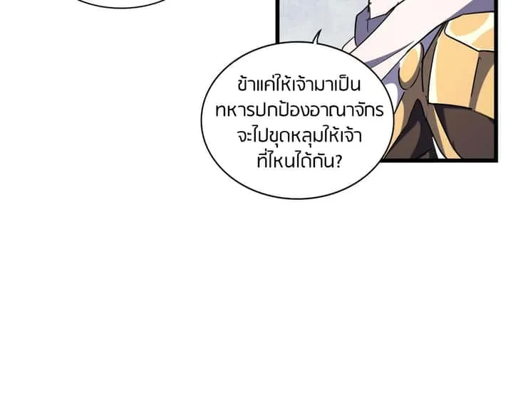 หน้า 116