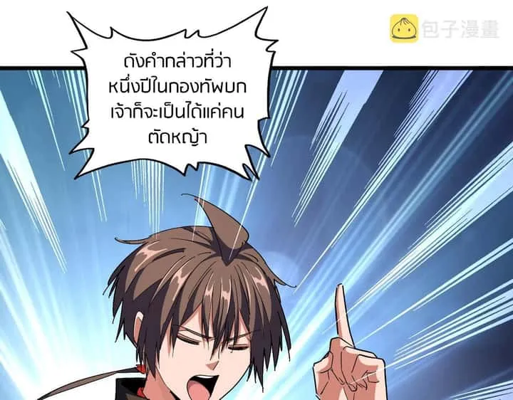 หน้า 117