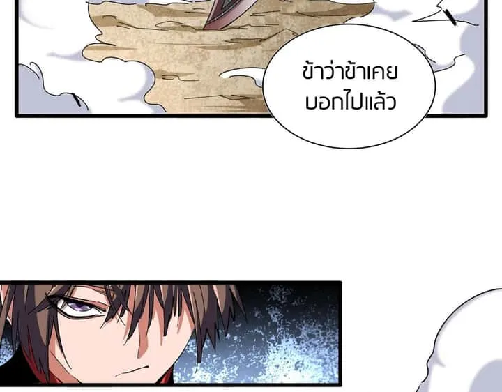 หน้า 98