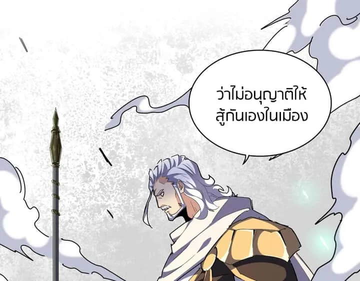 หน้า 99