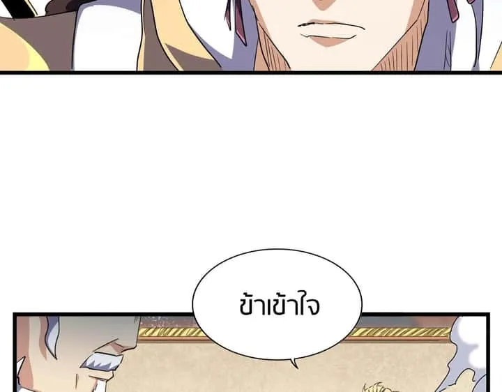 หน้า 104