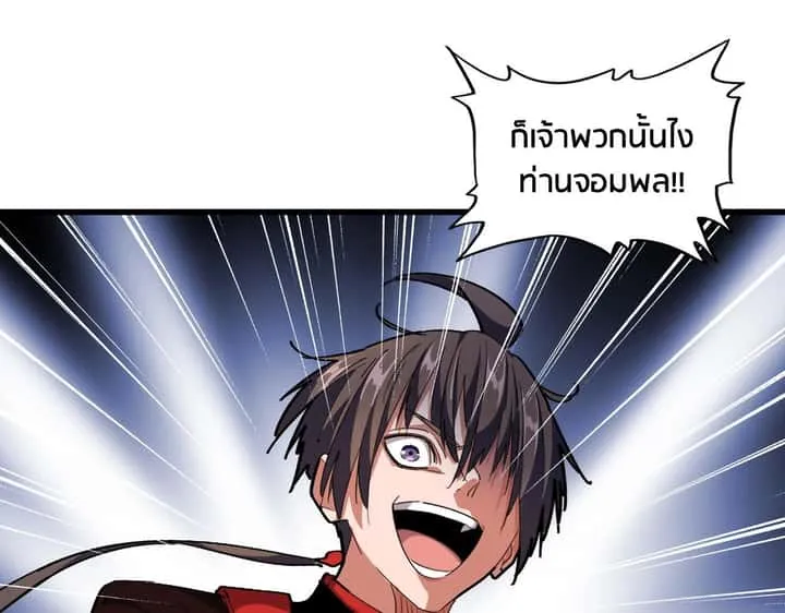 หน้า 123