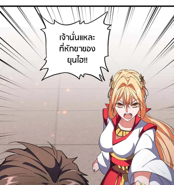 หน้า 85
