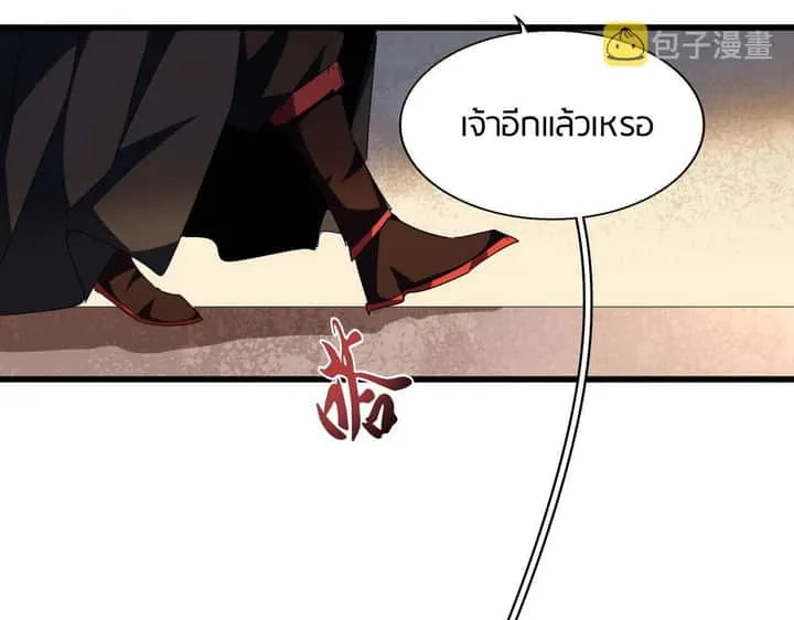 หน้า 91