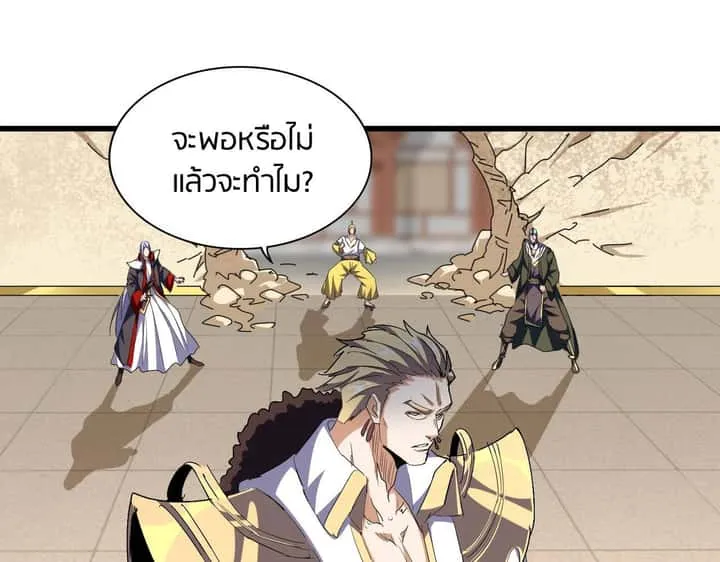 หน้า 99