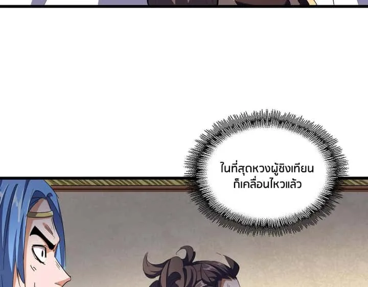 หน้า 101
