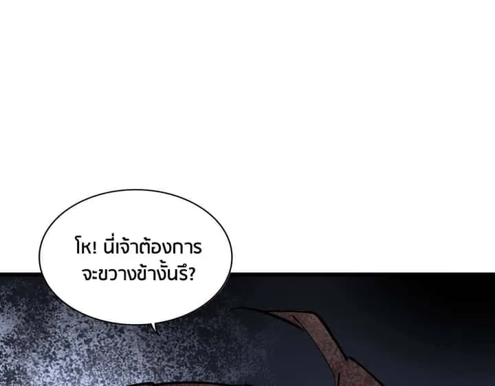 หน้า 104