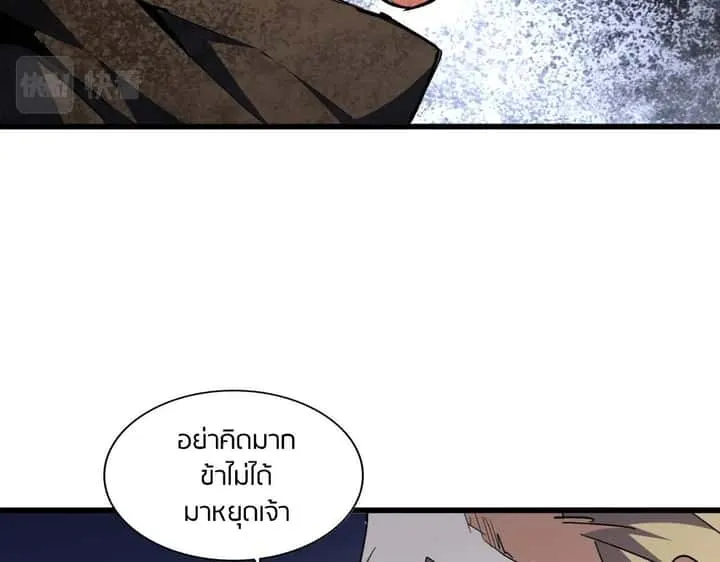 หน้า 106