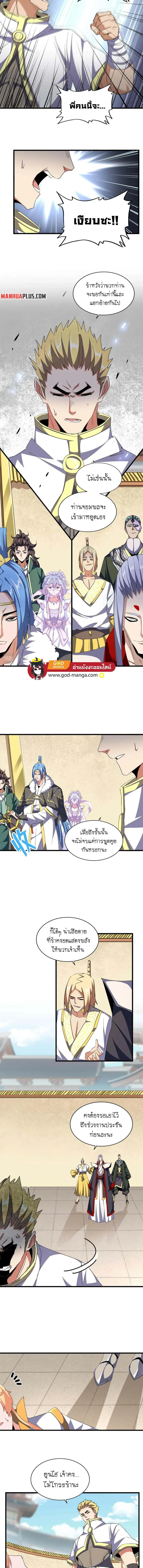 หน้า 8
