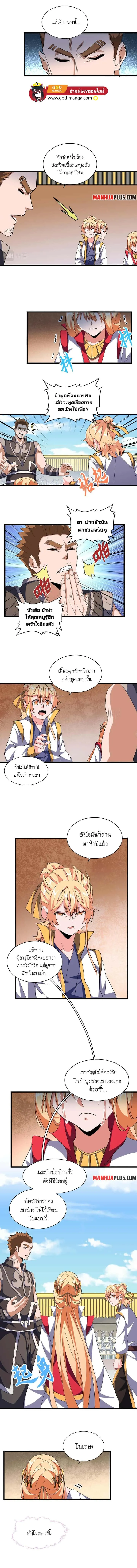 หน้า 2