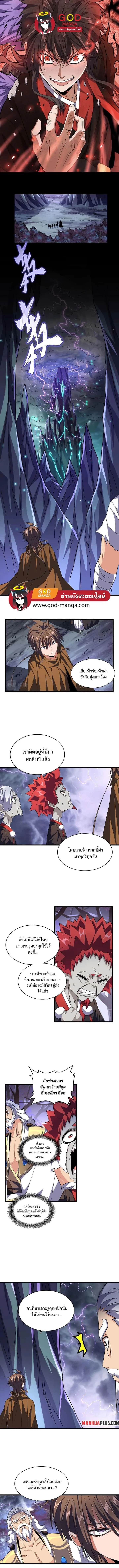 หน้า 1