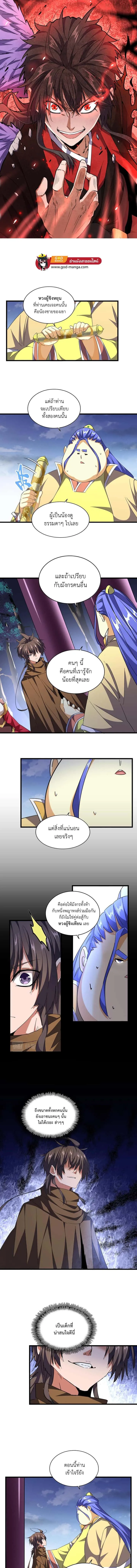 หน้า 1