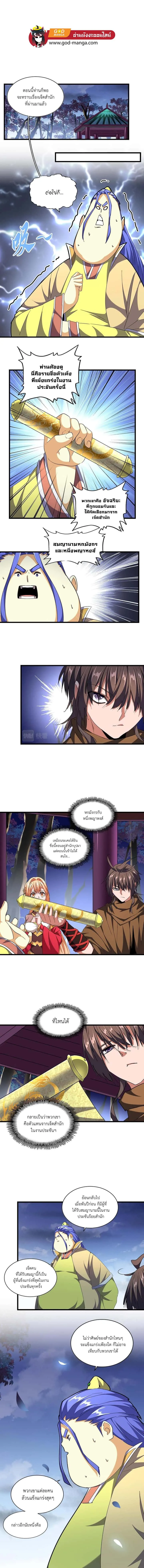 หน้า 2