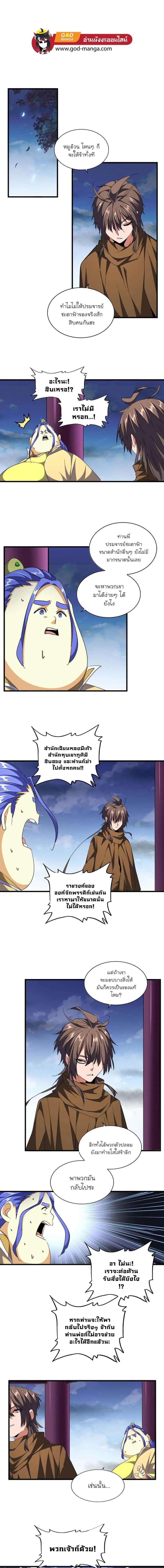 หน้า 1