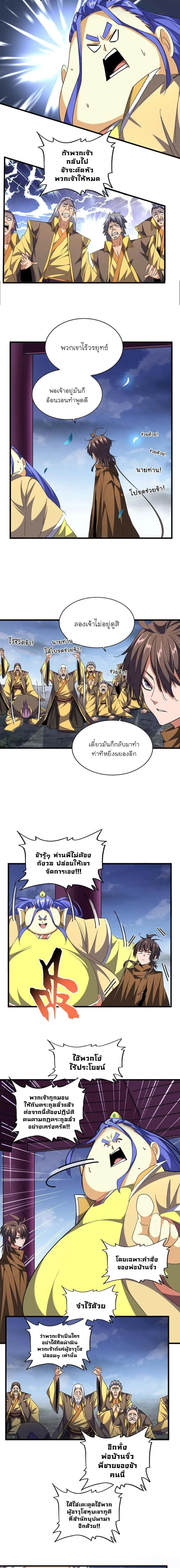 หน้า 2