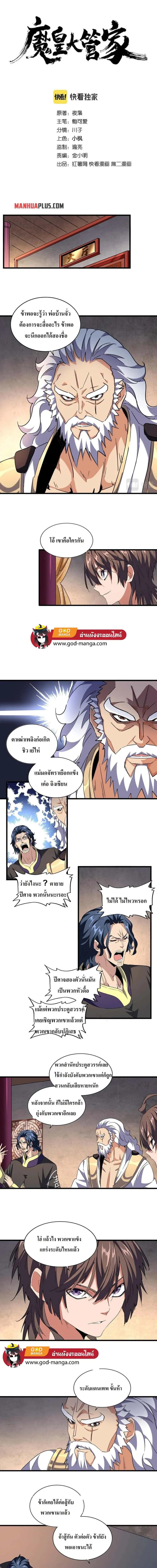 หน้า 2