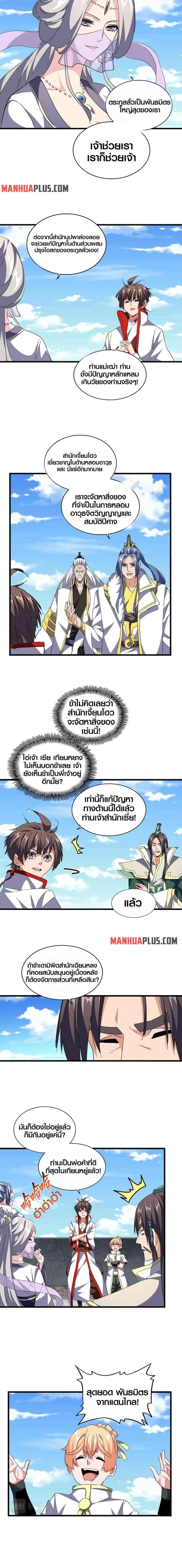 หน้า 9