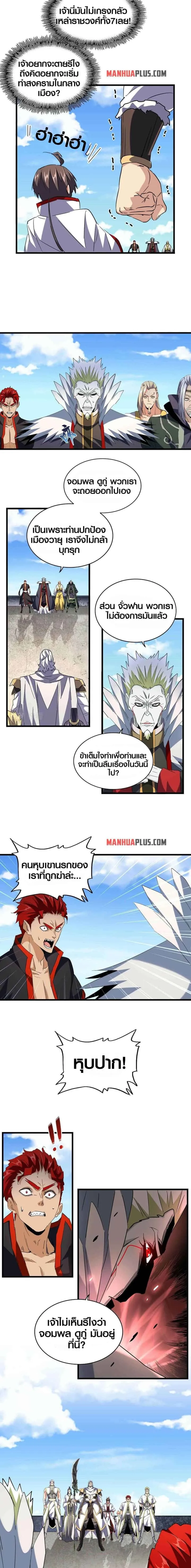 หน้า 2