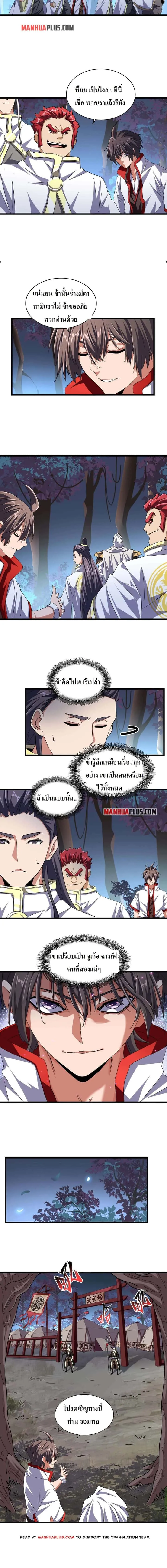 หน้า 2