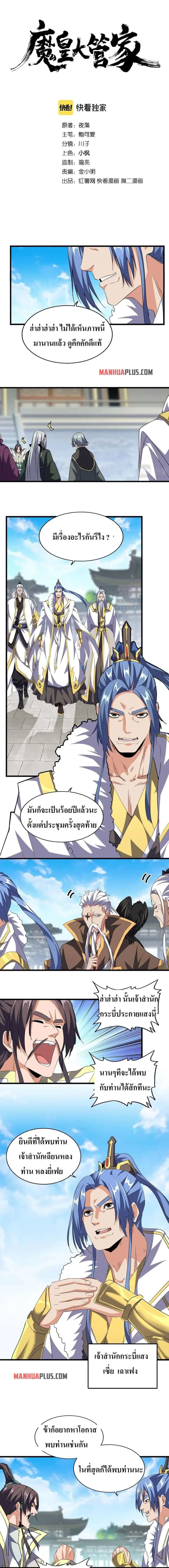 หน้า 2