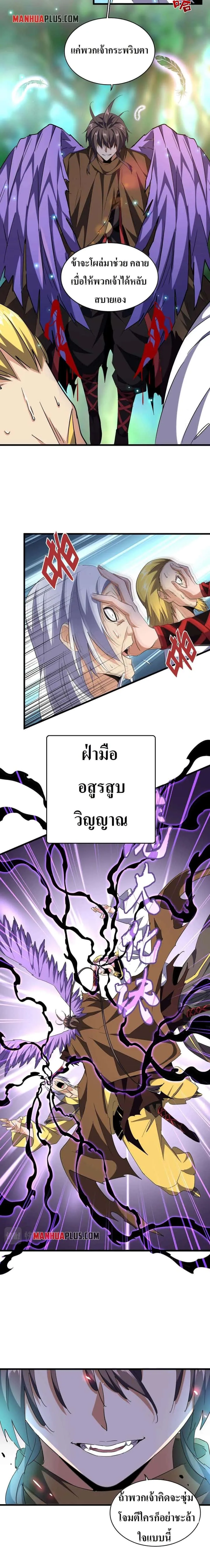 หน้า 9