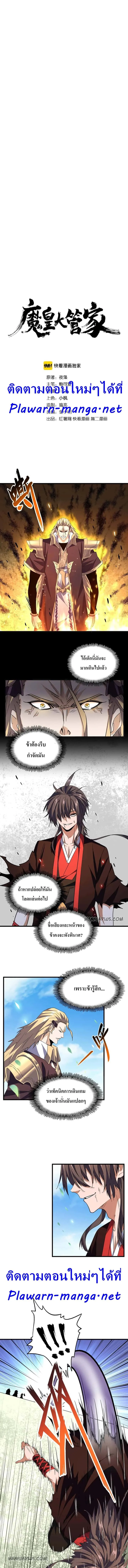 หน้า 2