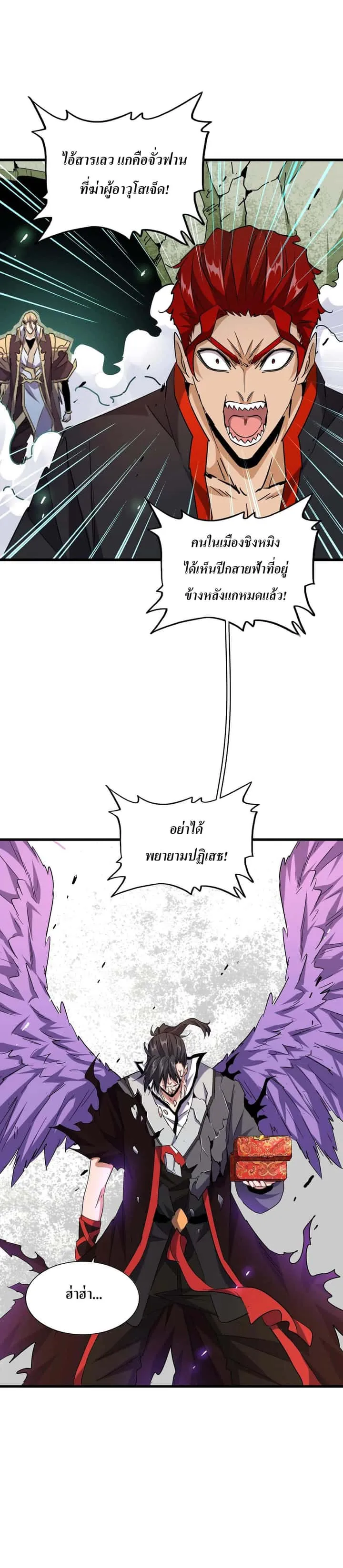 หน้า 19