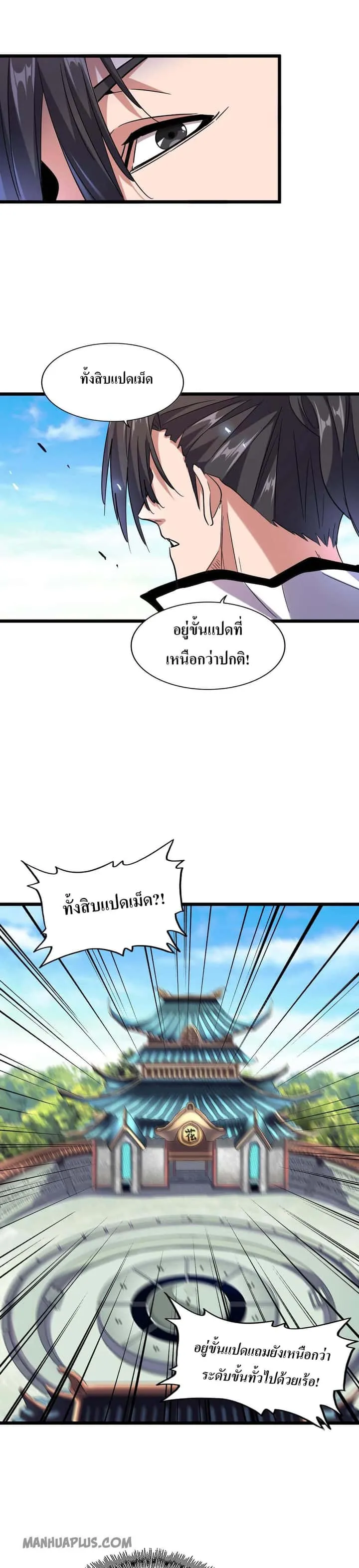 หน้า 21