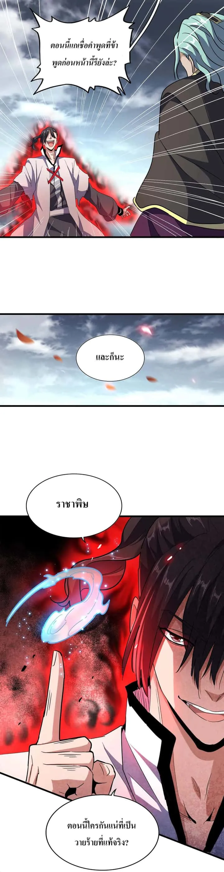 หน้า 16