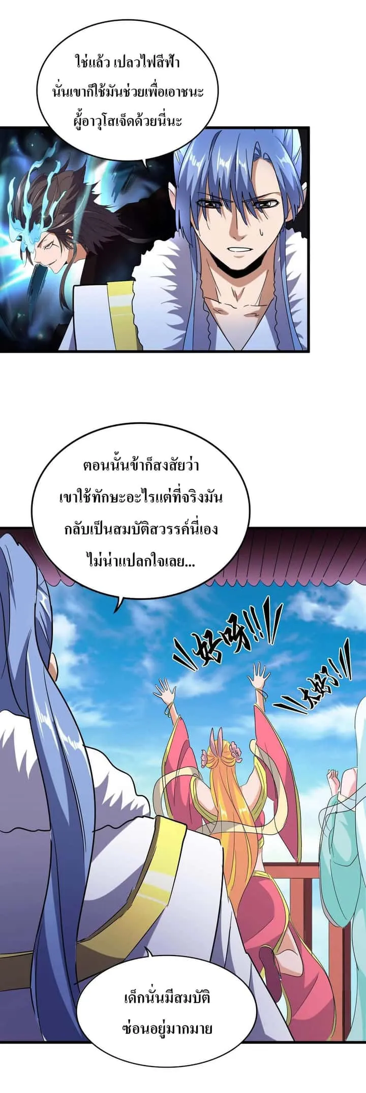 หน้า 23